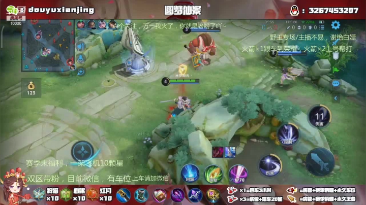 【2021-03-28 19点场】仙景丶MY：飞机上十颗星了，滴~滴滴