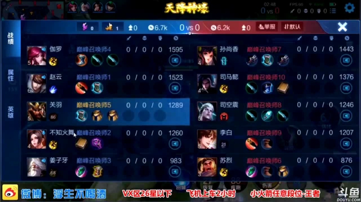 关羽巅峰乱杀（9）.mov