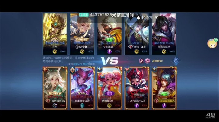 【2021-03-28 05点场】仙景丶MY：带粉还得看仙景，看别的咳嗽