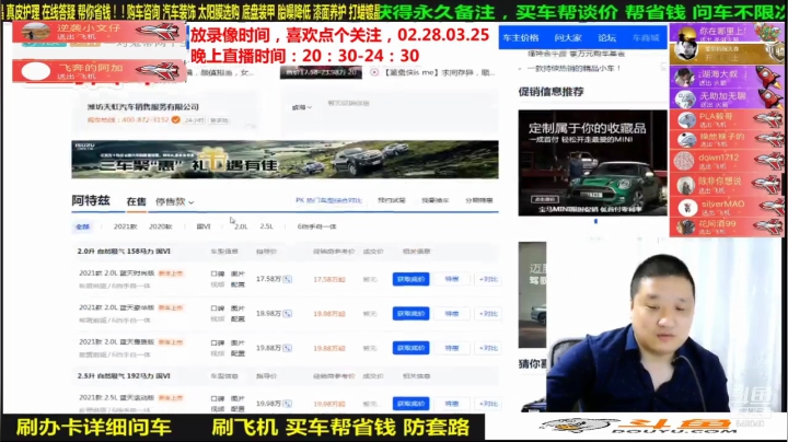 【汽车】九江008的精彩时刻 20210328 10点场