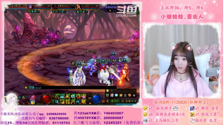 【2021-03-28 01点场】小雅妹妹m：♥️黑鸦、希洛克、深渊、流放、看号