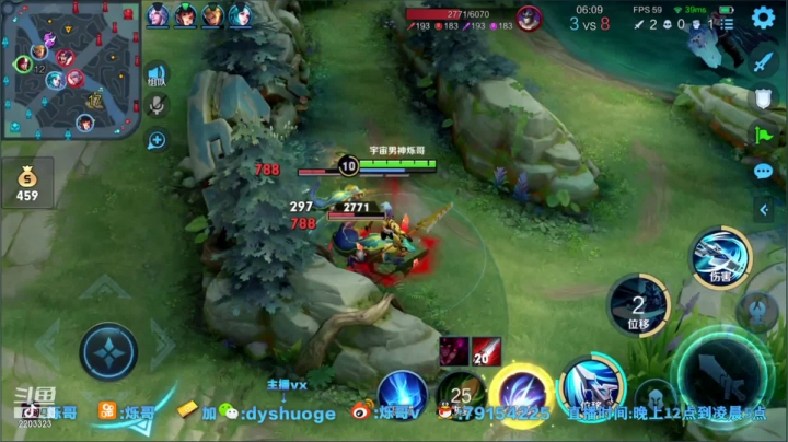 精彩直播回放 (20)