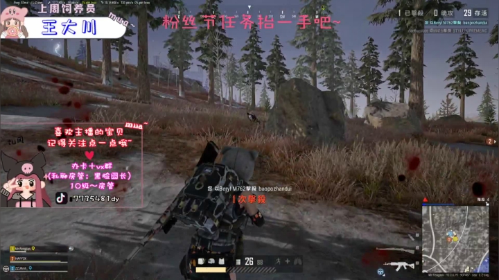 【2021-03-18 21点场】风间澈O3O：风间：走过路过点点关注办张卡吧 啵啵☺
