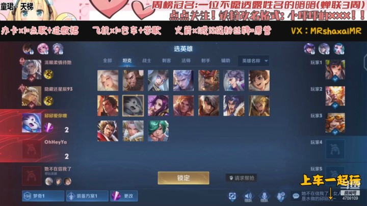 QQ区5排梦奇输了（小新 小爱 帅哥 遗忘）