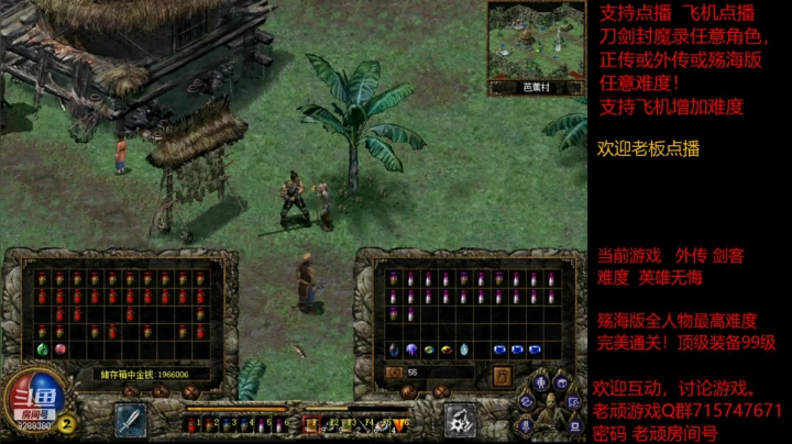 【怀旧游戏】我是老顽的精彩时刻 20210328 19点场