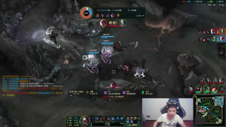 【2021-03-27 22点场】douyu丶松子：蛮王：版本T0 选到=包赢！