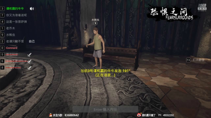 【2021-03-27 22点场】谭机霸开播了：【霸霸】大聪明：我的脸上写满了故事？