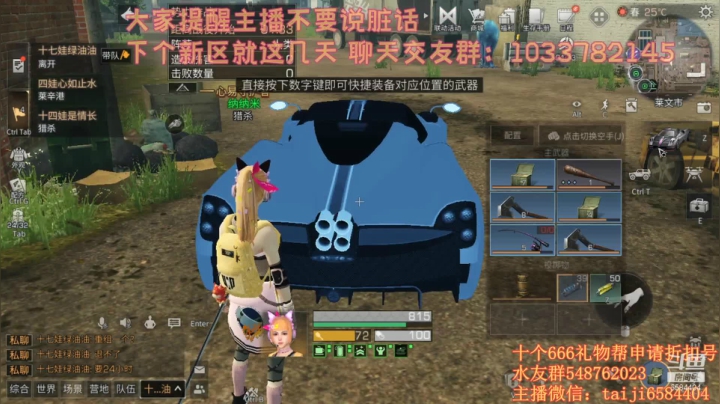 明日之后莱文市最简单的特采道具 梵郎格兰的位置