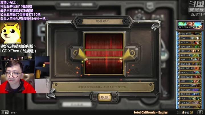 【炉石传说】恩基爱萌萌哒的狗贼的精彩时刻 20210328 10点场