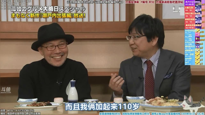 【一起看】懒猫是只喵的精彩时刻 20210328 17点场