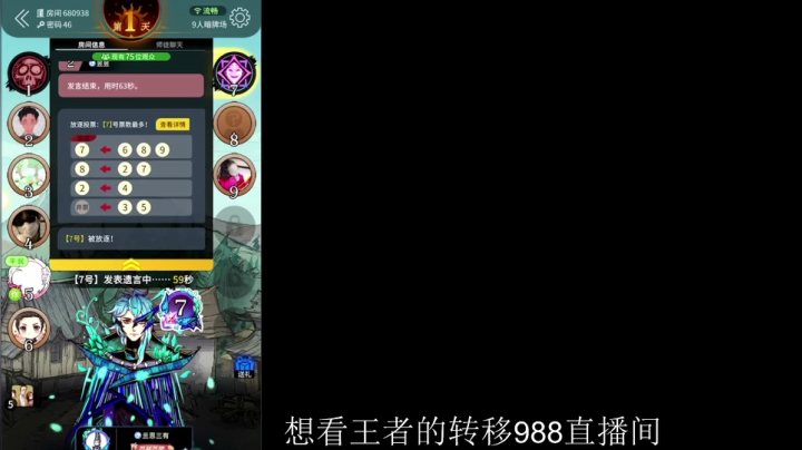 【王者荣耀】骚白的精彩时刻 20210328 23点场