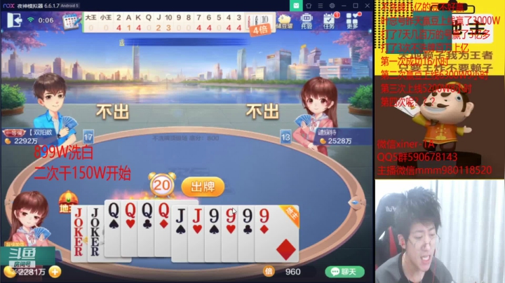 【2021-03-27 23点场】吃喝玩乐的帅冰：不洗牌第4次百万上亿走你........