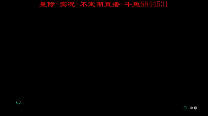【2021-03-25 23点场】Leo爱看星际：实况-星际-直播间