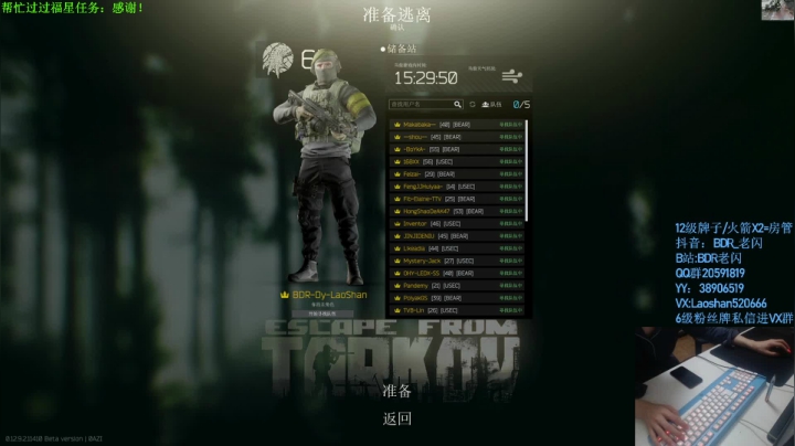 【2021-03-25 19点场】LYG丶AceLaoShan：老闪：男人得快乐很简单