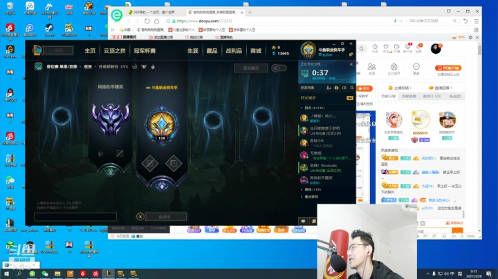 【英雄联盟】智勋勋勋勋的精彩时刻 20210328 09点场