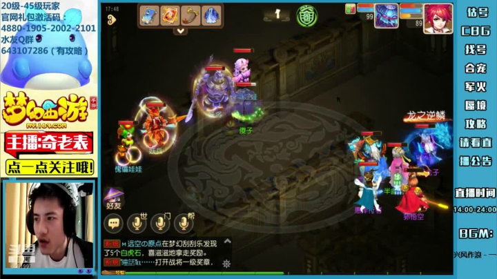 【2021-03-27 17点场】烟鬼奇老表：奇老表：冰糖葫芦，冲刺23/27