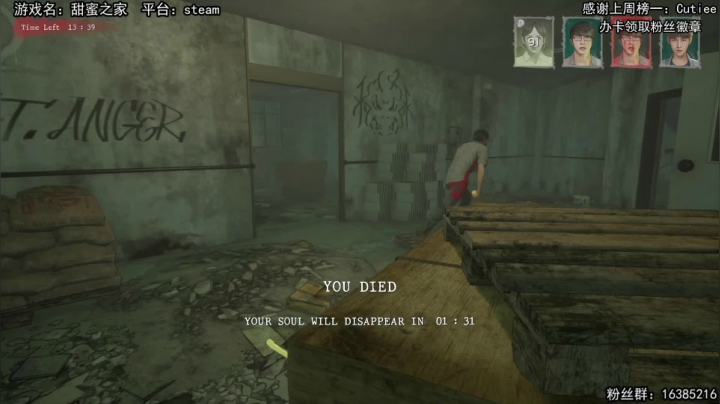 【2021-03-26 14点场】兔了了丶：【恐怖在线】：新恐怖游戏发售