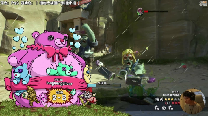 【植物大战僵尸:花园战争系列】超级小桀的精彩时刻 20210328 12点场