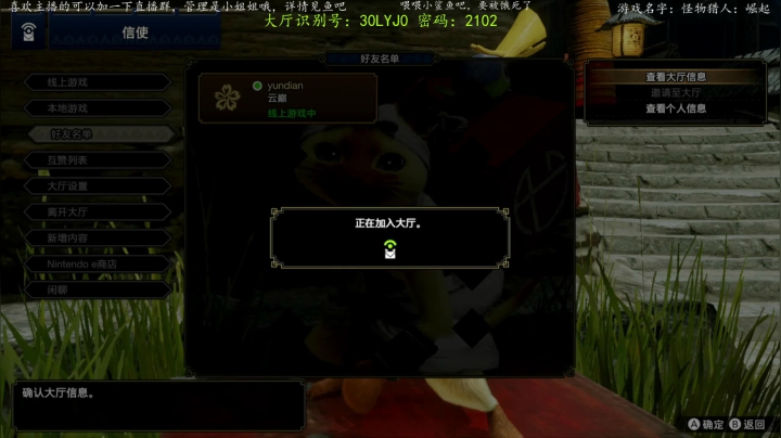 【2021-03-28 22点场】渊缘远愿：容我说一句，双刀永远滴神