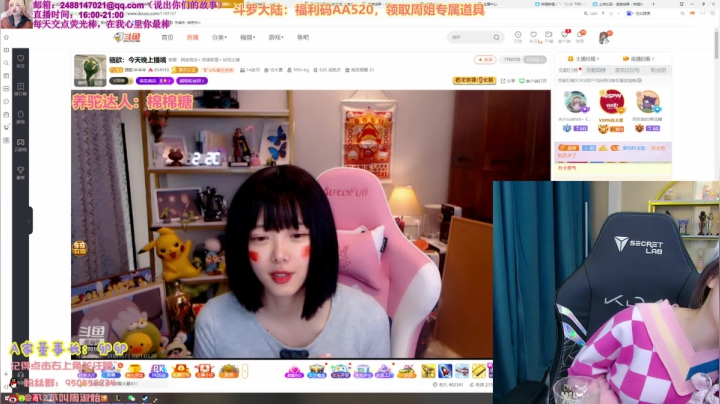 【英雄联盟】不2不叫周淑怡的精彩时刻 20210329 22点场
