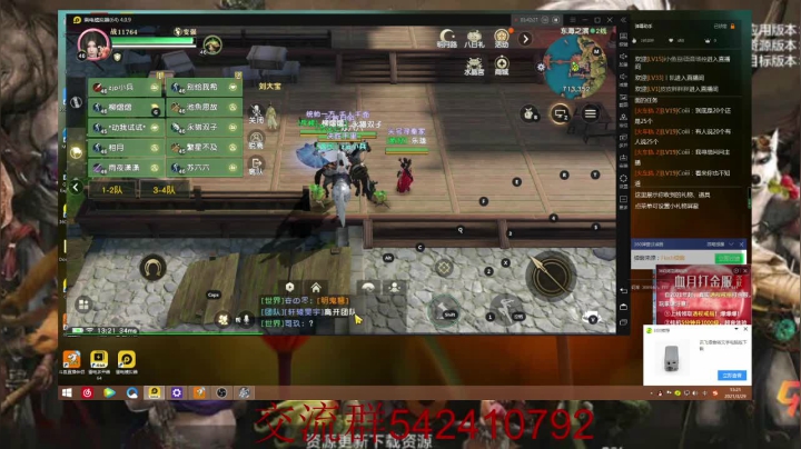 【2021-03-29 12点场】zjp小兵：萌新入门，6元党