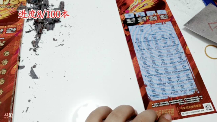 【2021-03-29 15点场】小主播羽大炮：顶呱刮兽皇十万专场