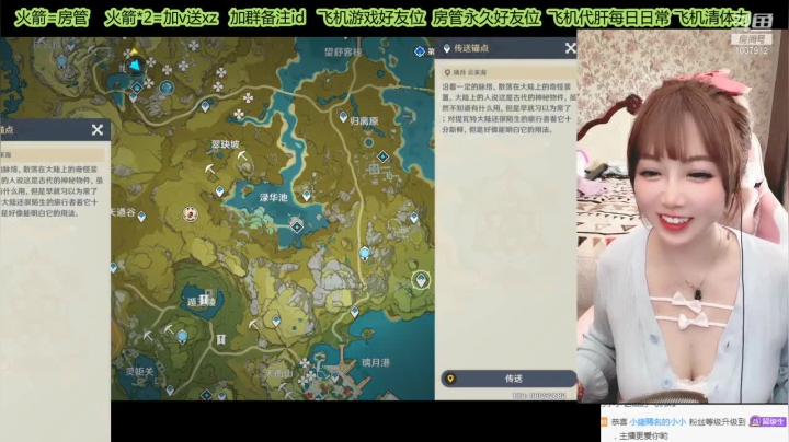 【2021-03-27 15点场】留油果儿：♥留♥姐姐陪你打游戏呀