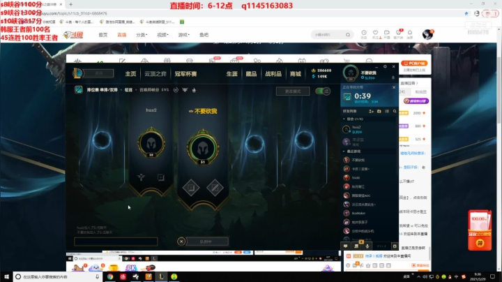 【2021-03-29 08点场】路浩东ouo：你们不配拥有治疗德莱文