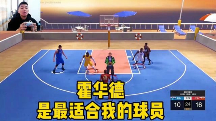 这是什么篮球规则？