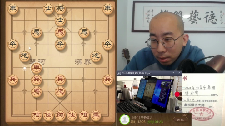 3月28白天交流b.mpg