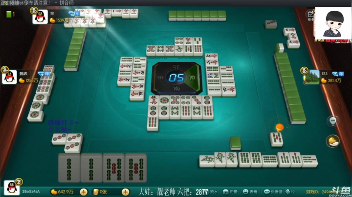 【欢乐麻将】靓旭的精彩时刻 20210329 08点场