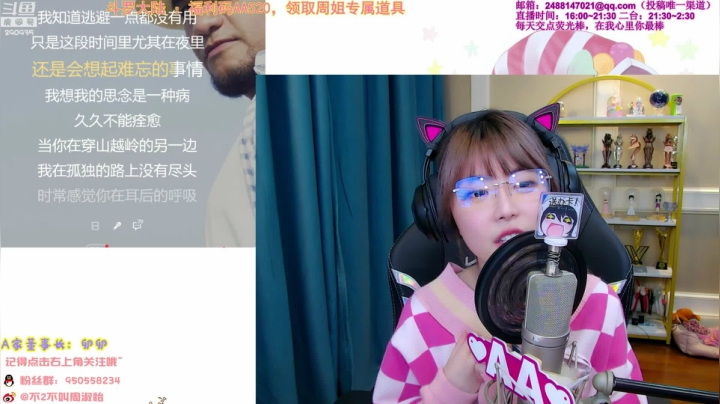 【英雄联盟】不2不叫周淑怡的精彩时刻 20210329 23点场