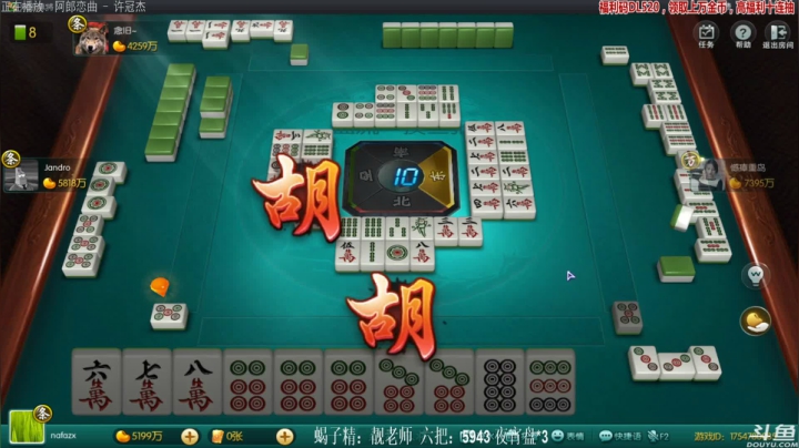 【欢乐麻将】靓旭的精彩时刻 20210329 00点场