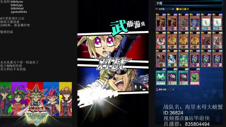 【2021-03-27 19点场】毕游侠：帮水友上王，粉丝牌级别高优先