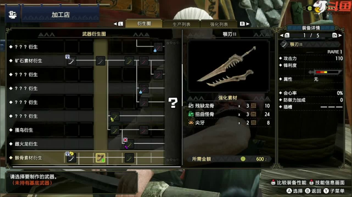 【2021-03-26 21点场】带鱼超人：萌新开始狩猎，求大佬带我飞
