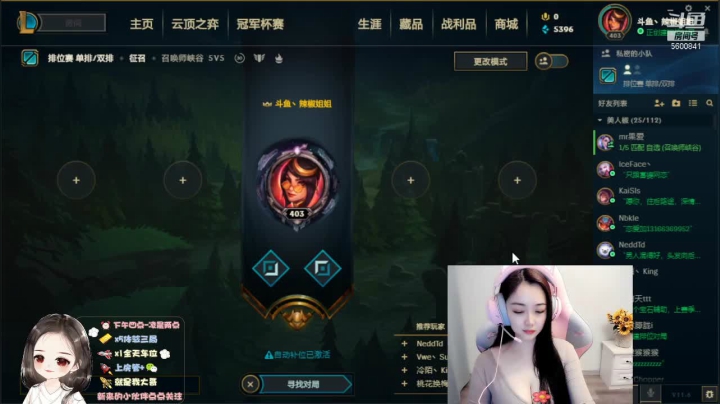 【2021-03-29 01点场】你的辣椒姐姐：电一包赢车队就差你了！
