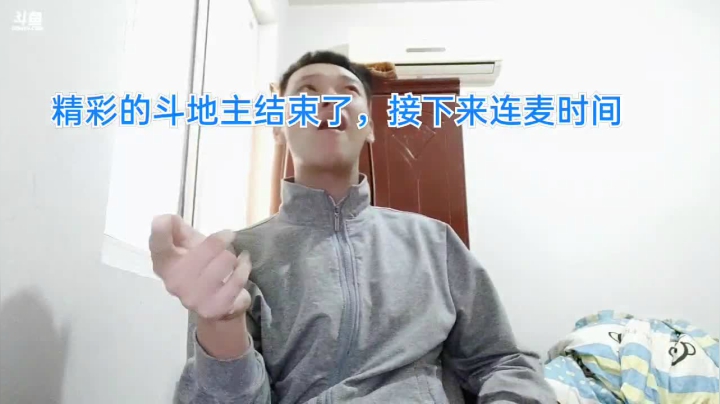 【2021-03-28 09点场】1671701丶斗神主播187：【斗神主播】赛季快结束了！