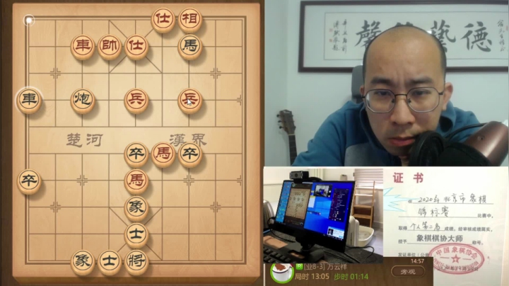 3月26日白天交流c.mpg