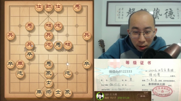 3月26日白天交流a.mpg