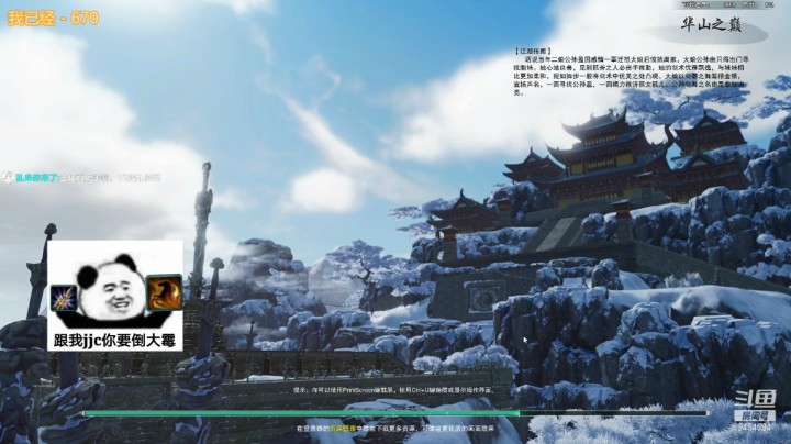 弃黑黑黑黑的精彩时刻 20210328 14点场