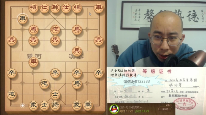 3月28日晚上交流a.mpg