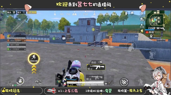 【2021-03-25 15点场】酱七七ouo：酱七七的直播间