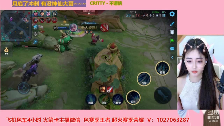 【2021-03-28 23点场】月月小师妹：小月月来打野~~罚站了罚站