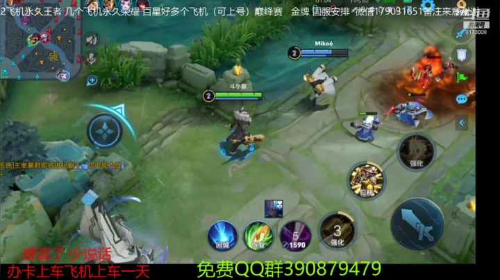 【王者荣耀】斗D狼的精彩时刻 20210329 13点场