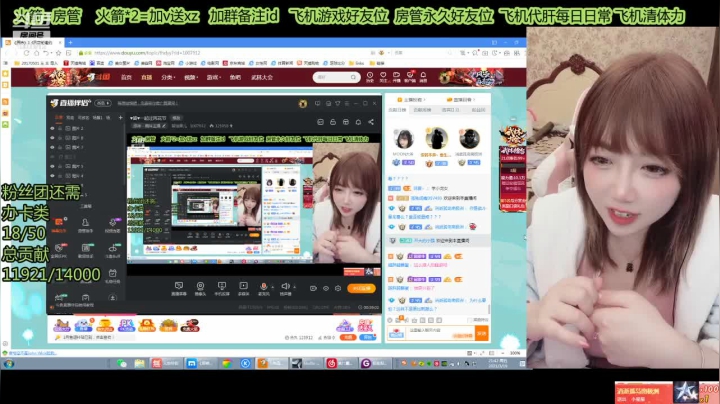 【2021-03-19 21点场】留油果儿：♥留♥一起过风花节