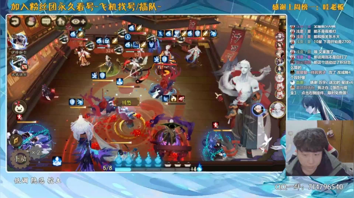 【2021-03-28 19点场】血墨丶：对萌新最友好的直播间