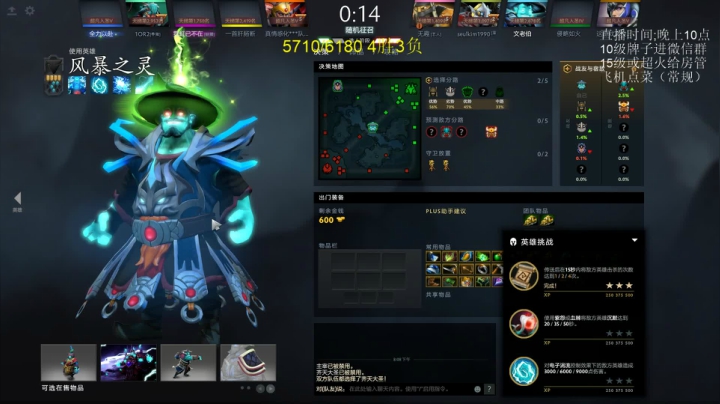 【2021-03-28 19点场】湫汲：500分挑战看看自己胜率！