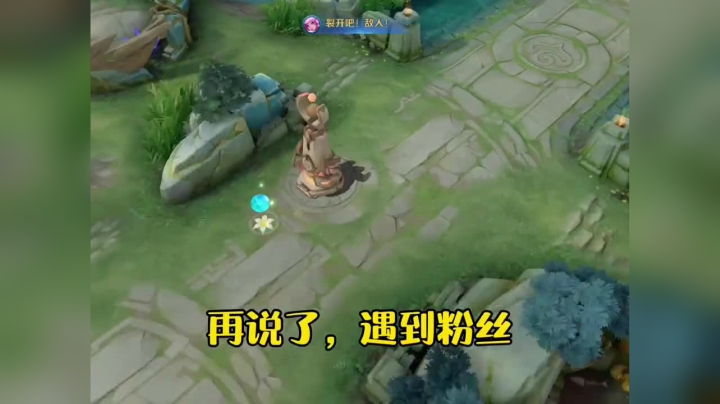 我觉得遇到Fs让一下很正常，况且前面也赢了很多把，大男人不会因为这点小事生气吧？@大森林（别催了JK就这两天穿