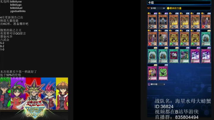 【2021-03-27 21点场】毕游侠：帮水友上王，粉丝牌级别高优先