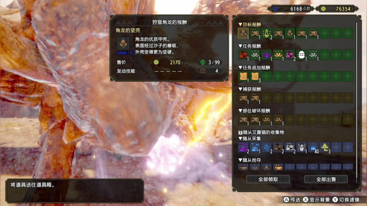 【2021-03-29 17点场】小爆骨：【小爆骨】打猎第四天，我觉得自己无敌了！